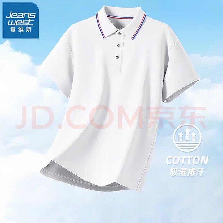 真维斯短袖，十几一件