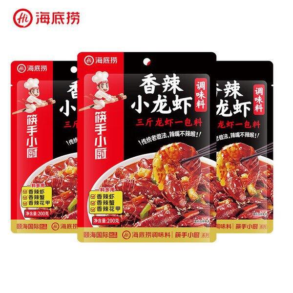 海底捞小龙虾料包，8.7/袋💰