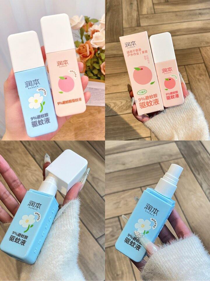 润本驱蚊液喷雾！💰8+