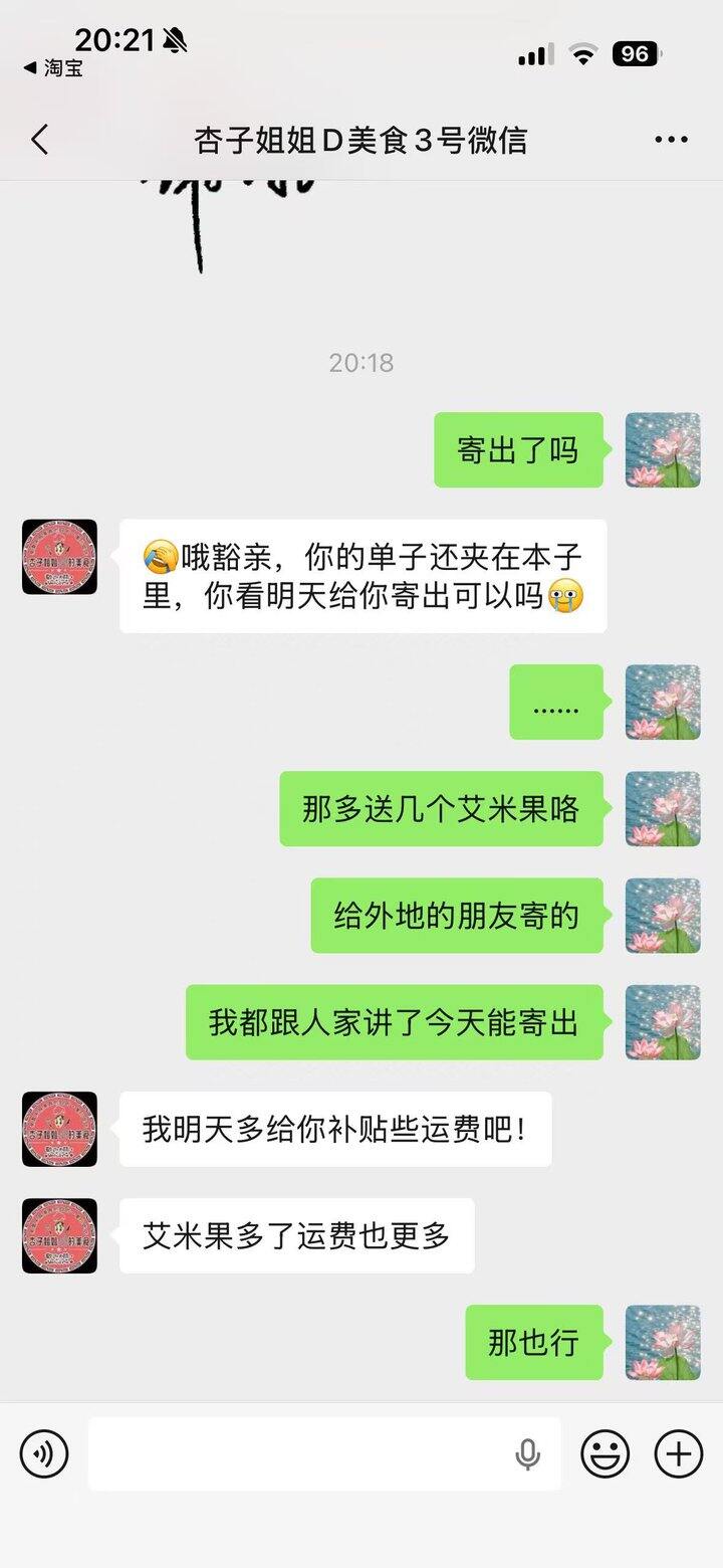 年纪大了就是脸皮变厚了