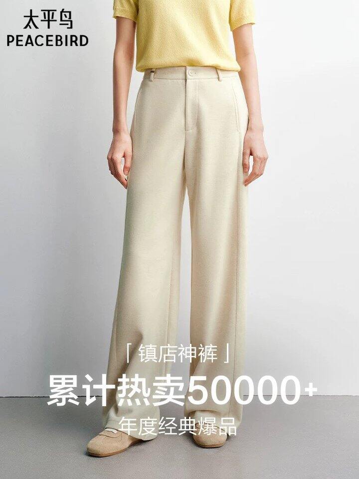 太平鸟厚绒款糯米裤丨新低99