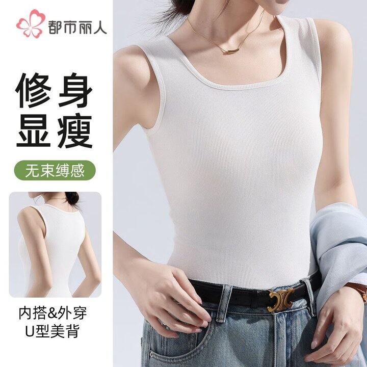都市丽人女士吊带背心2件   45.8+