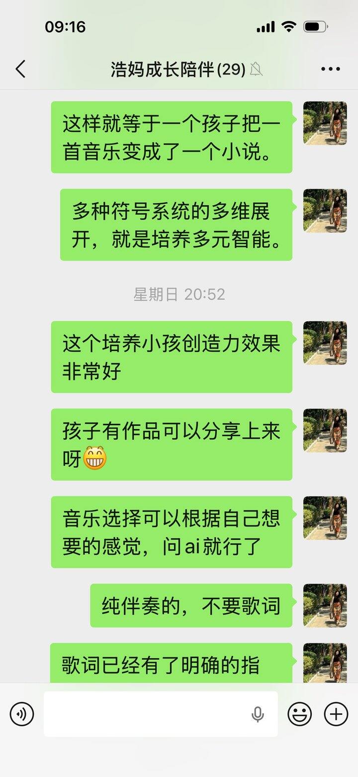 没人和我互动呀！有兴趣的可以来一起玩😂