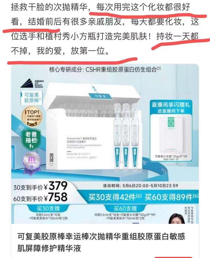 收可复美