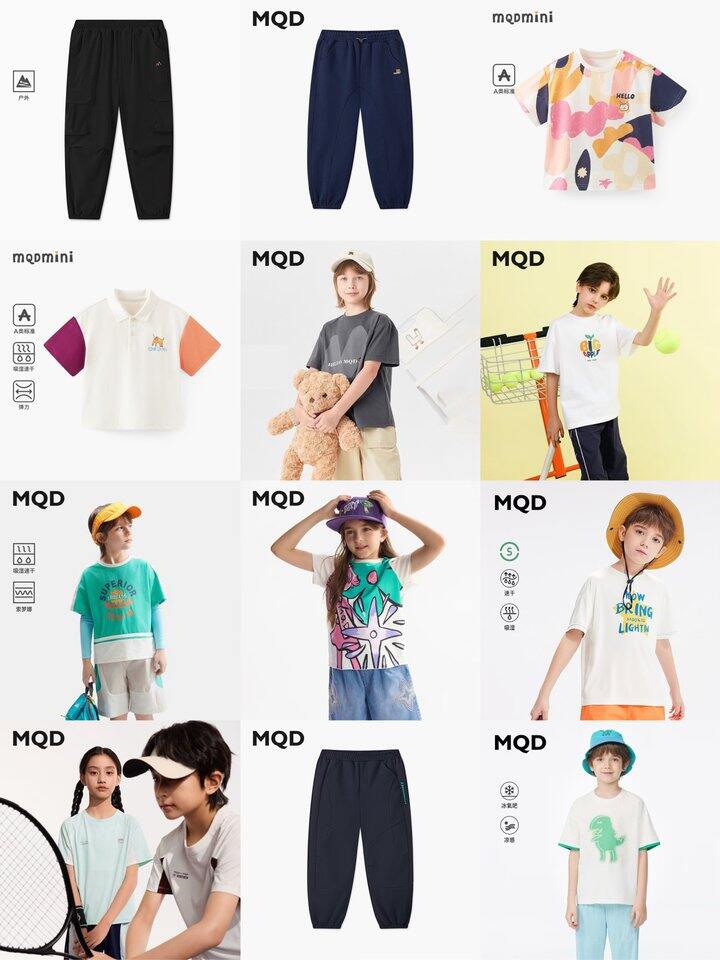 MQD童装5️⃣折