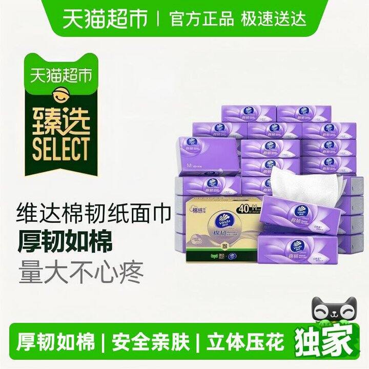 m码立体美一元一包