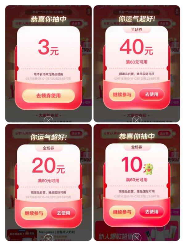 突击‼打卡今日幸运荭包🧧