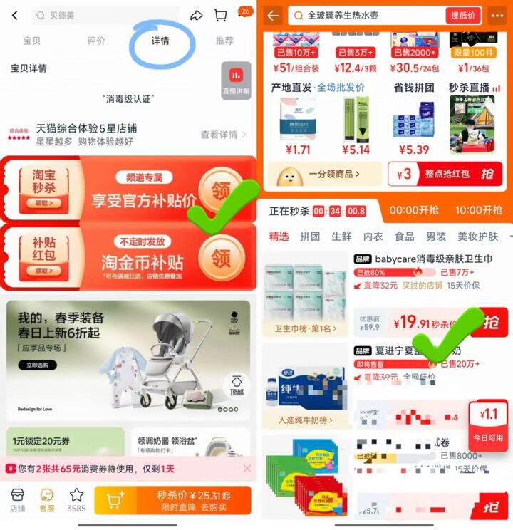 𝐛𝐚𝐛𝐲𝐜𝐚𝐫𝐞消毒级卫生巾