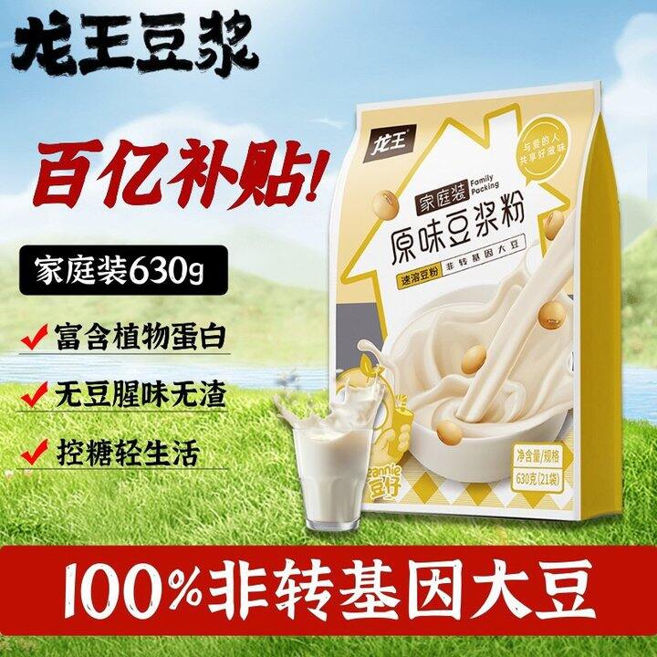 肯德基同款！这个好喝，0.94元/条