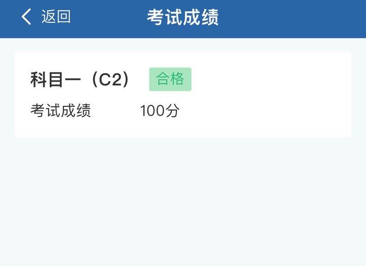 这么多年终于下决心考驾照了
