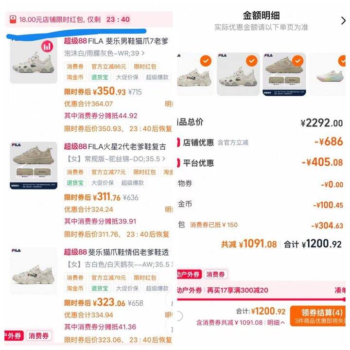 斐乐组合新作业3️⃣