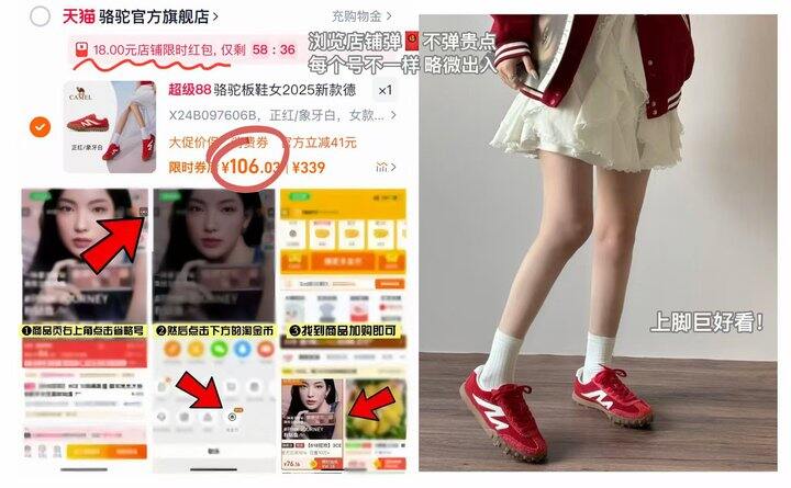 山海德训鞋 破价💰𝟏𝟎𝟔❗️购物金到手💰𝟏𝟎𝟎❗️