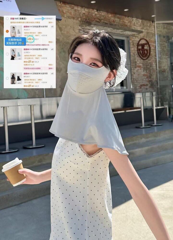 𝐕𝐕𝐂护颈防晒面罩💰𝟐𝟐❗