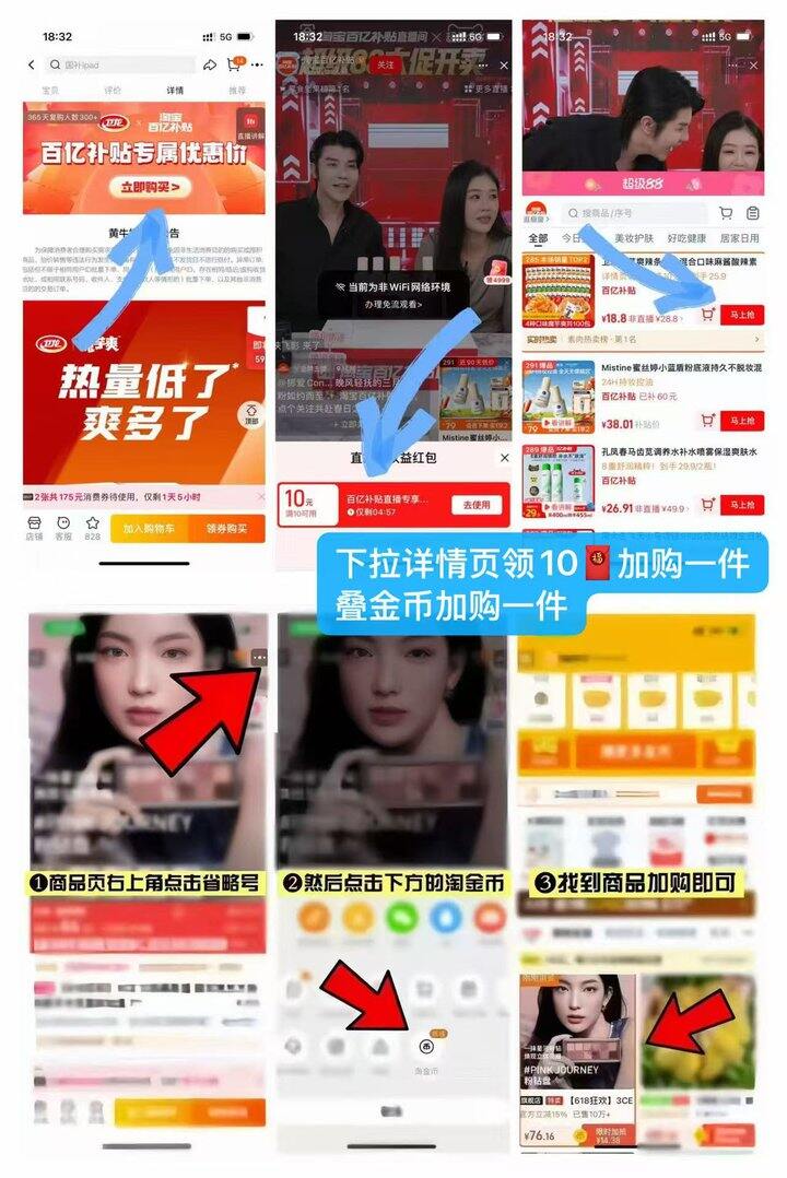 卫龙魔芋𝟏𝟎𝟎包💰𝟏𝟓-𝟏𝟕❗️刚补的券，前面秒没