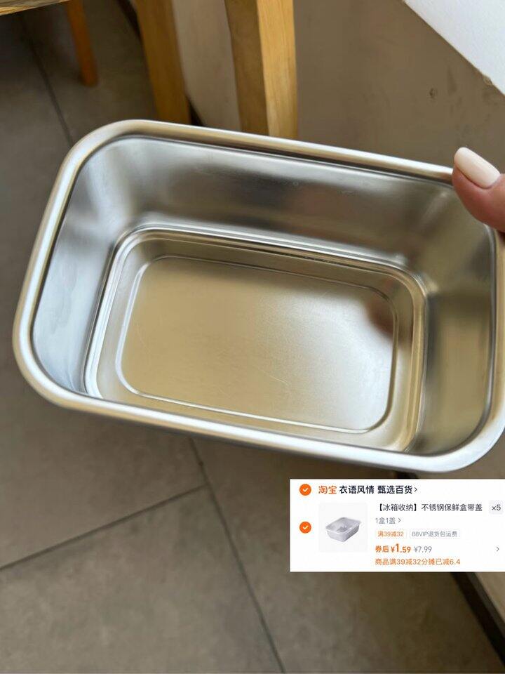 不锈钢带盖保温盒！💰1+