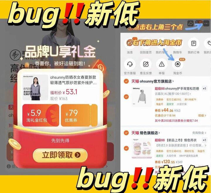 ---🍄ohsunny防晒衣 0点结束🍄---