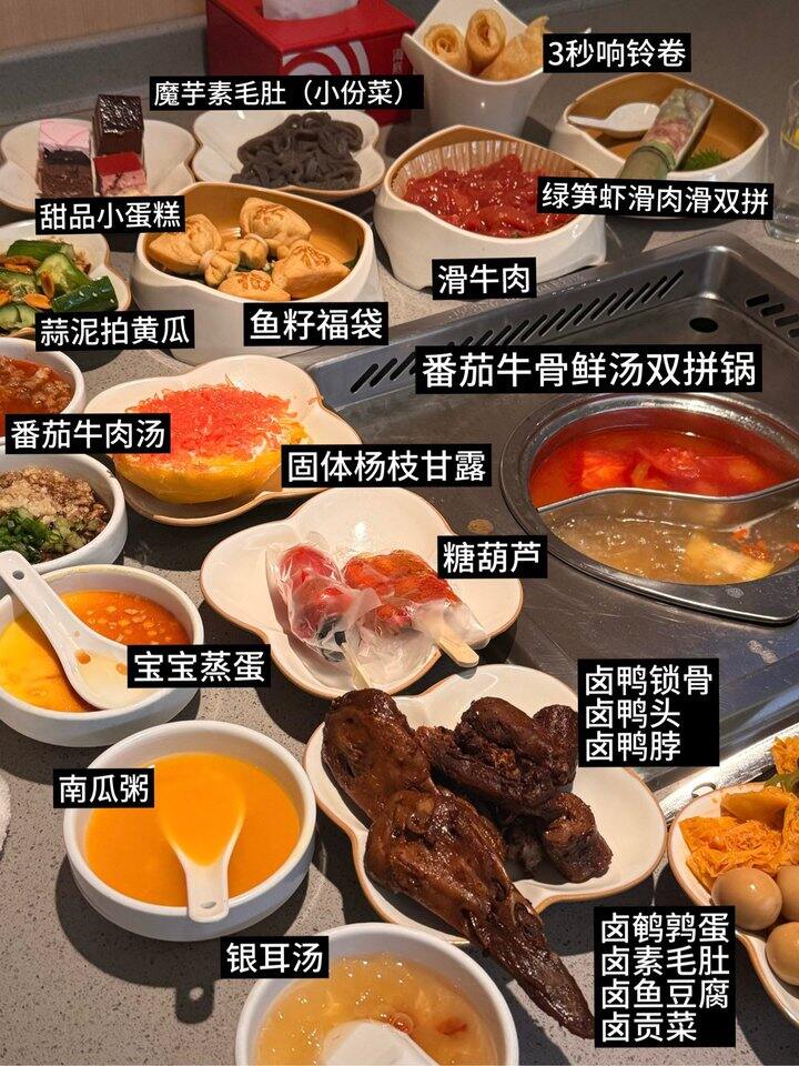 一人勇闯海底捞只花了78💰