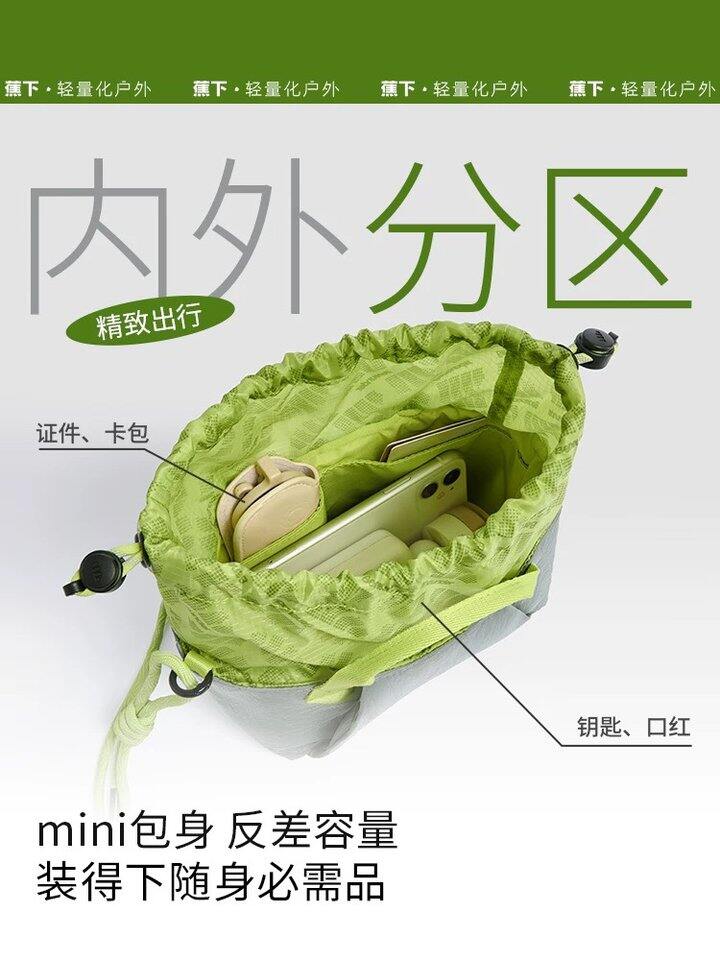 蕉下斜挎包丨49.8