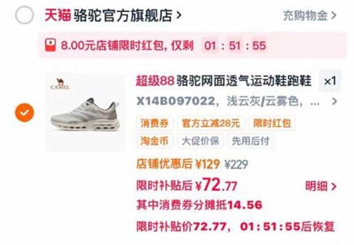 ---🍄骆驼 空气能运动跑鞋🍄---