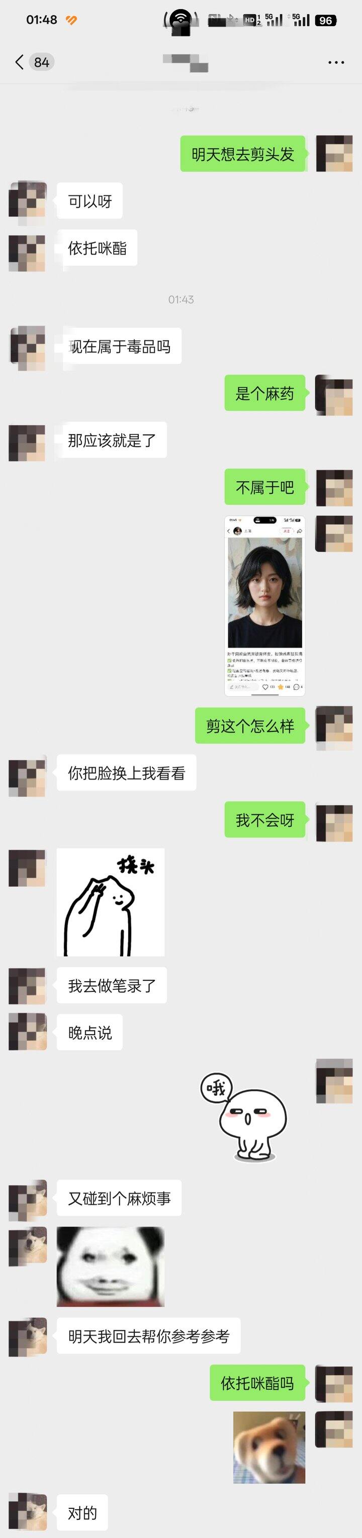 各上各的夜班