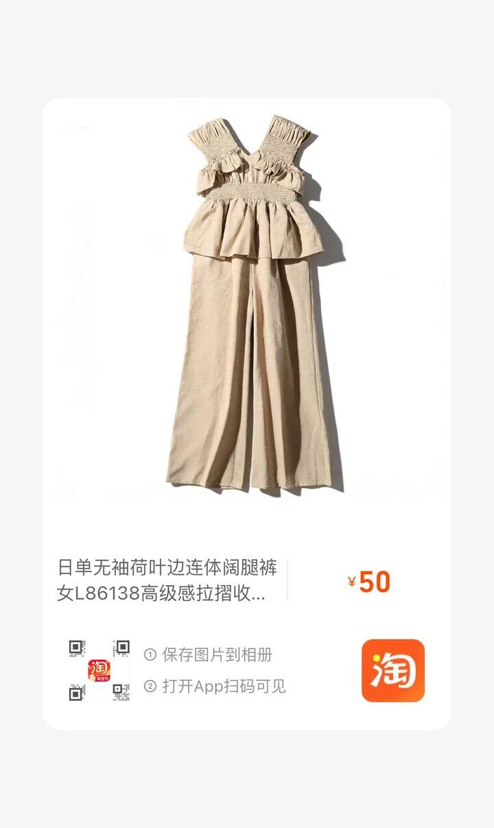 EVER家：貌似mystic 连体裤！