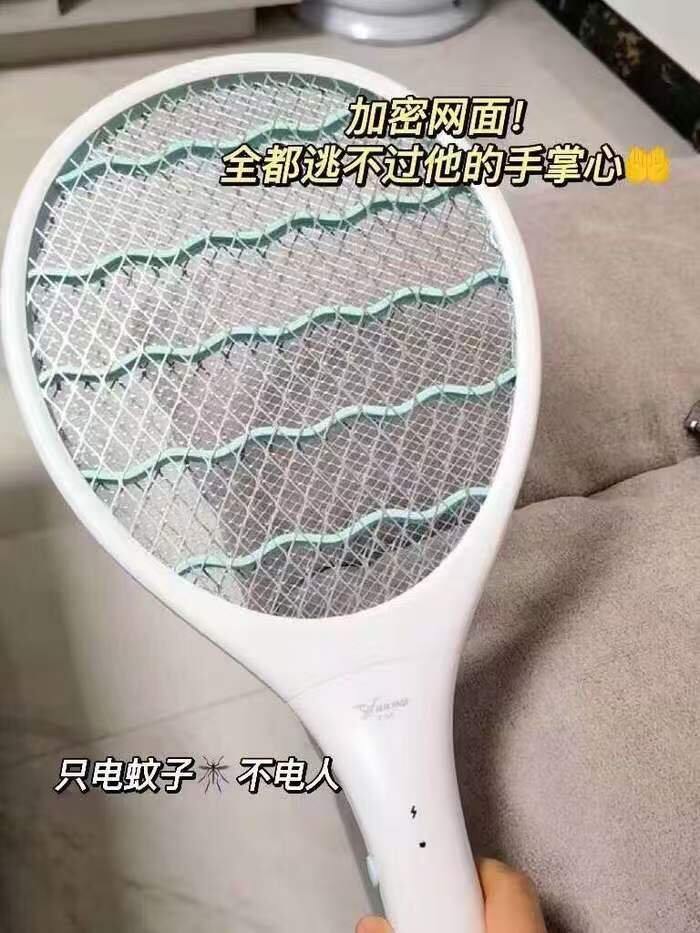 电蚊拍