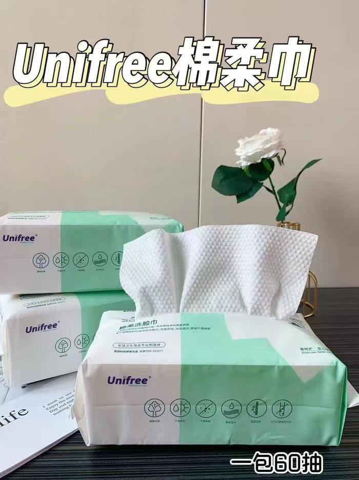 unifree洗脸巾