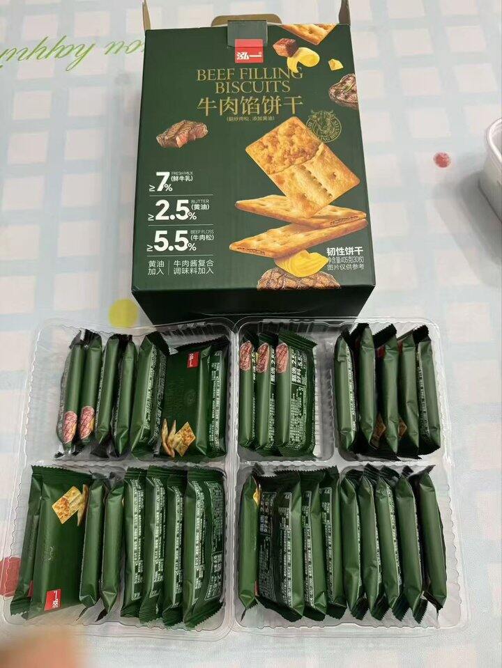泓一牛肉饼干