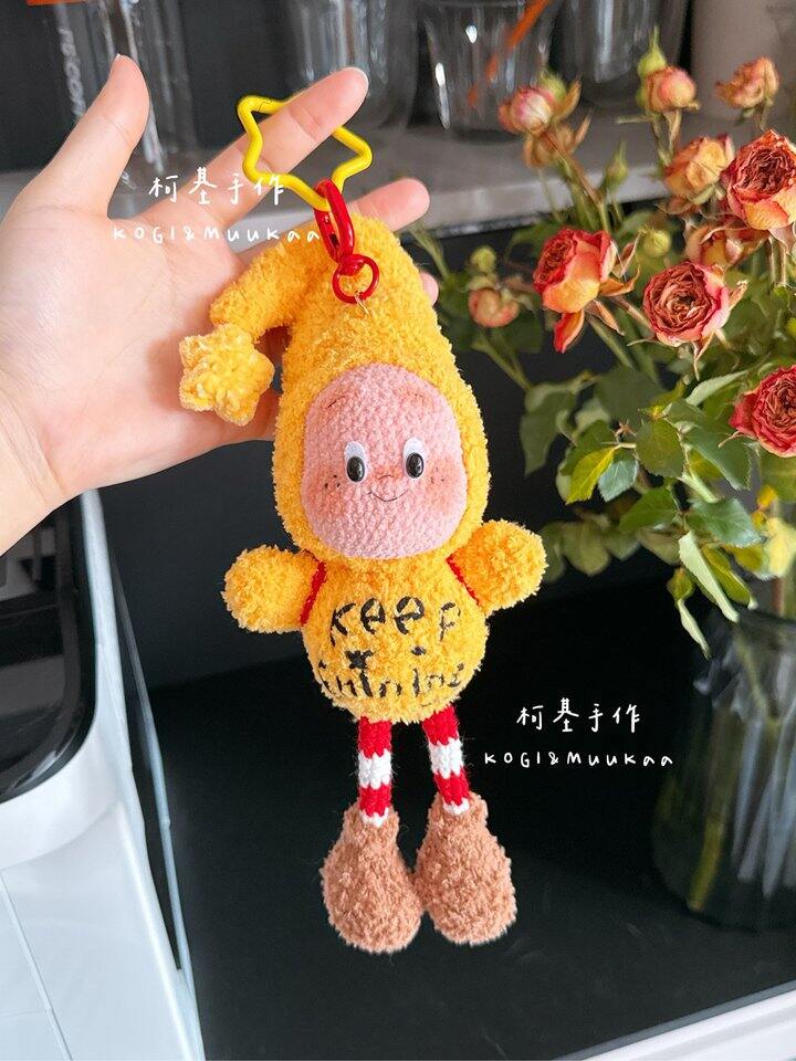 星星人⭐背着太阳跑 | 钩织挂件
