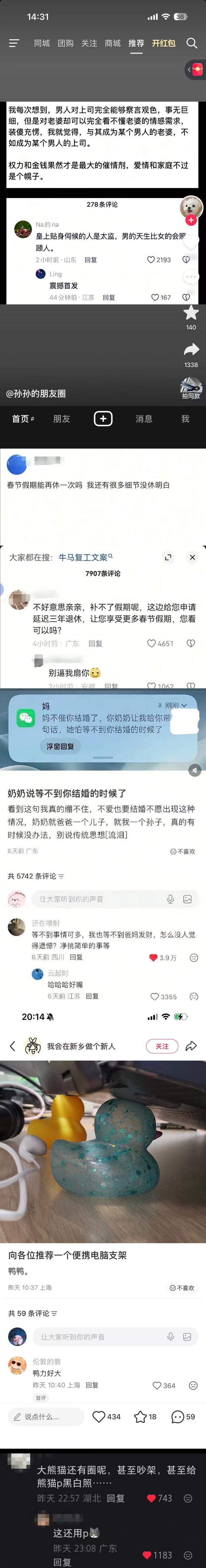 2026.3.20哈哈哈哈哈哈哈哈哈哈周五快乐