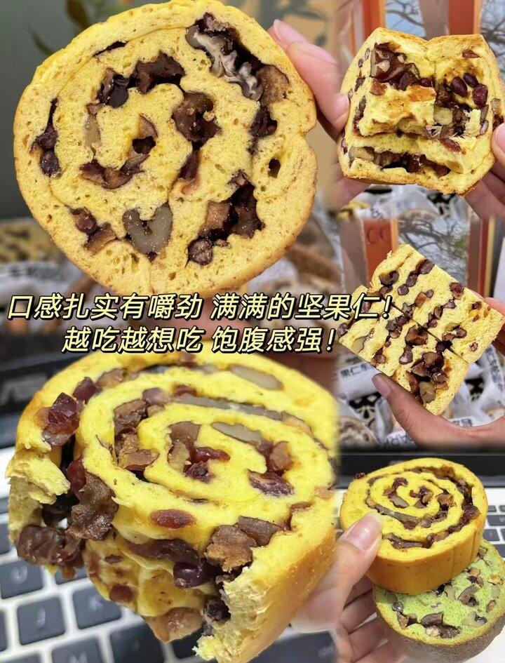 碧翠园 车轮面包