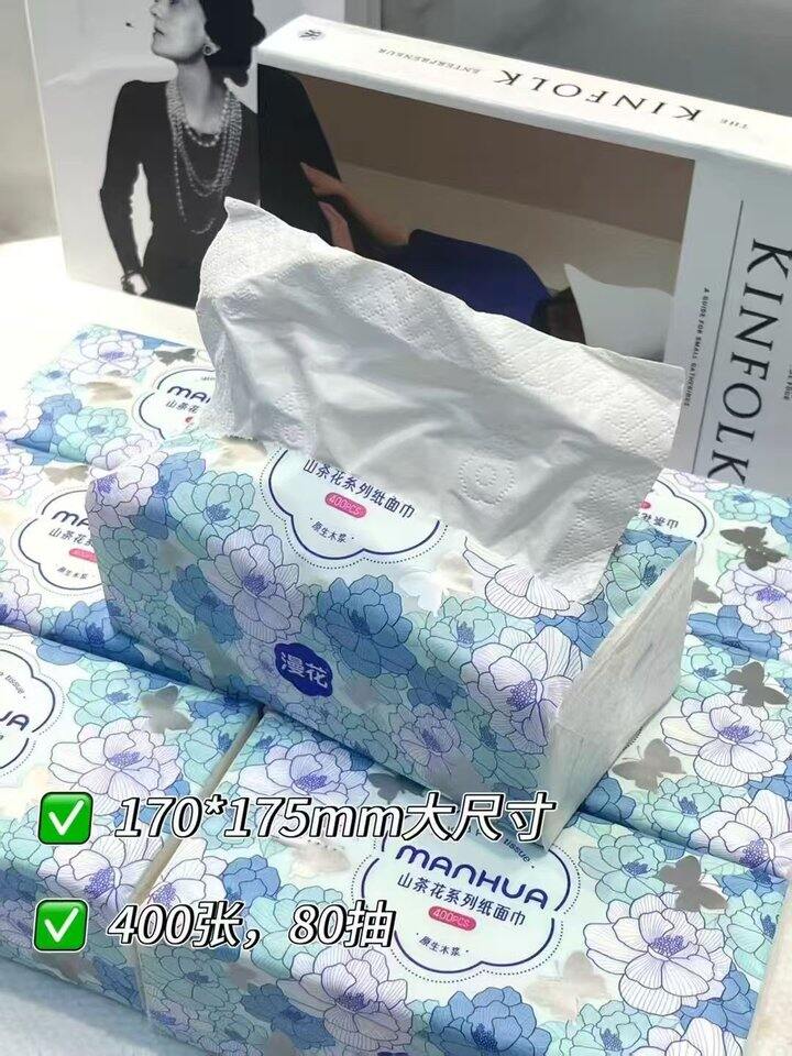 ‼️漫花山茶花巨无霸抽纸