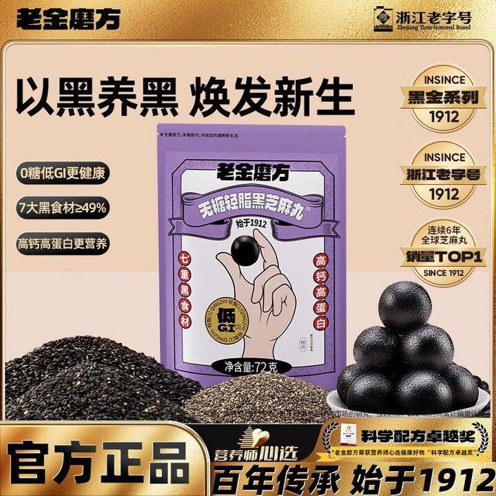 老金磨方，5.6💰以黑养黑！