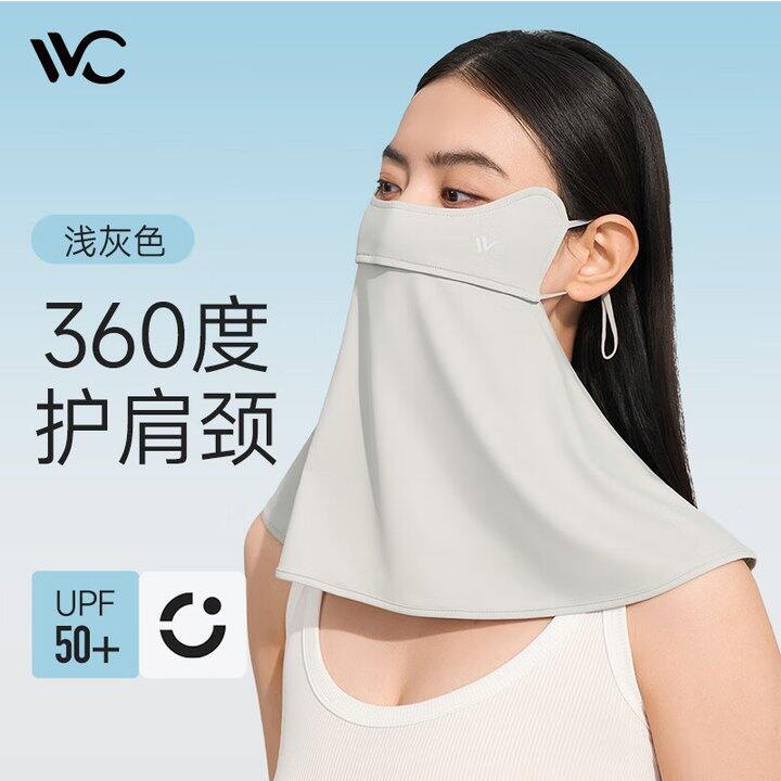 vvc防晒面罩28