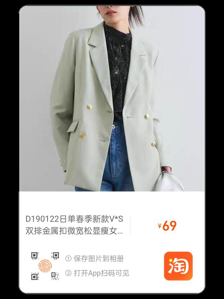 VIS西服