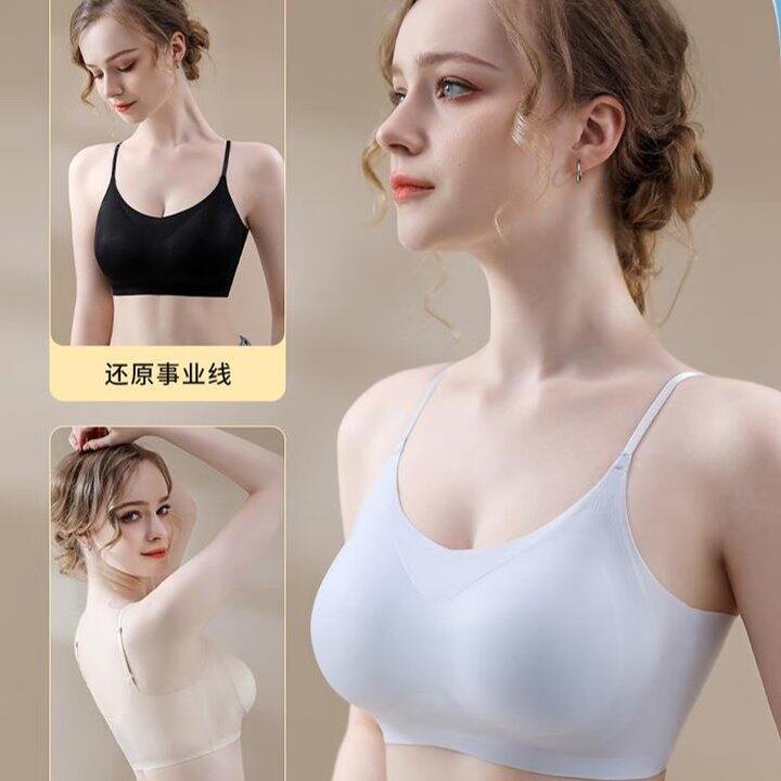 宜而爽 无钢圈冰丝舒适文胸