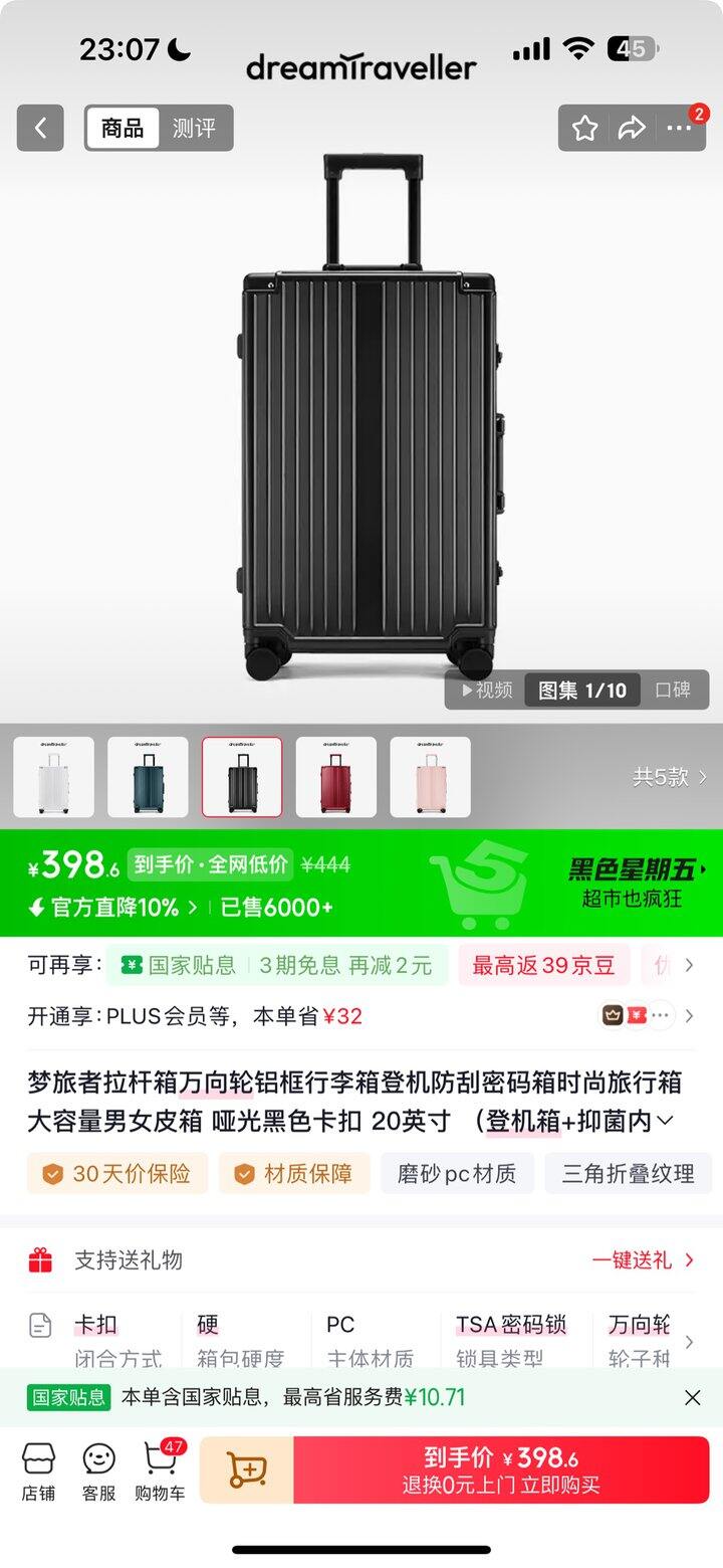 姐妹京东怎么更优惠，有哪里领券吗