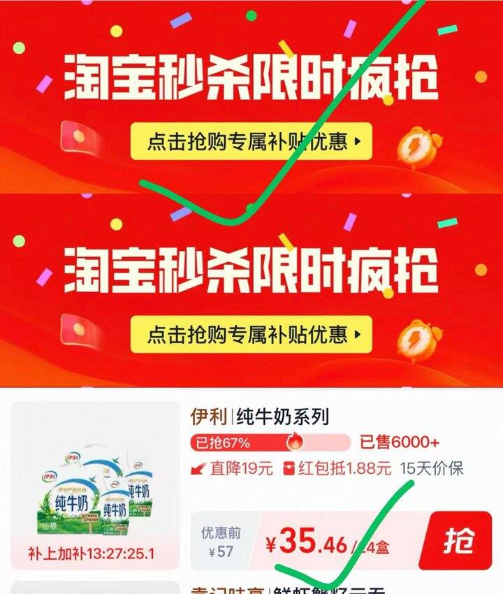 伊利纯牛奶💰17/箱‼️💰1.5/盒‼️日期新鲜