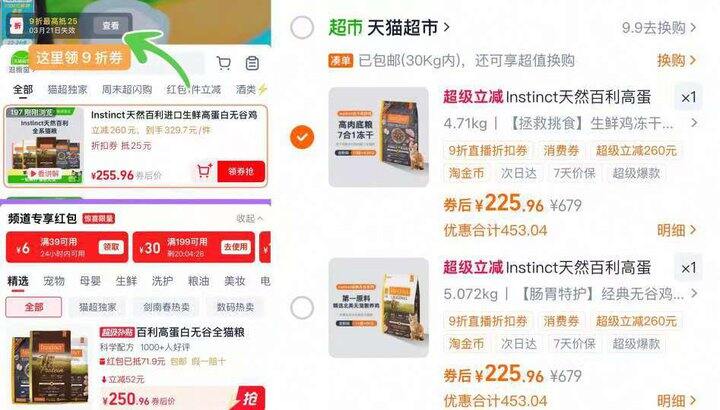 速去❗百利🚗车回 💰225/百利无谷鸡猫粮10磅 💰225/百利生鲜鸡猫粮10磅