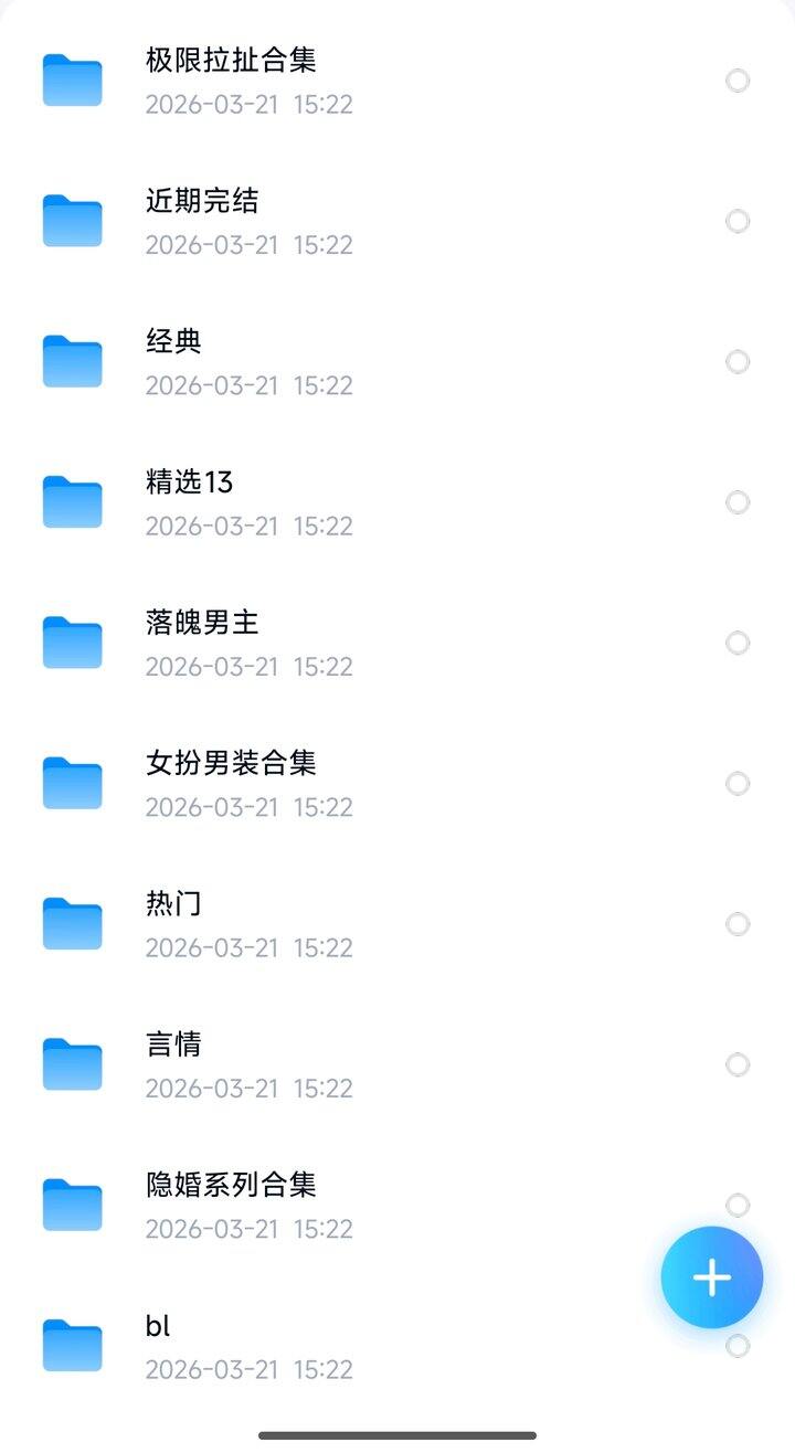 小说合集324  大家最近看啥呀