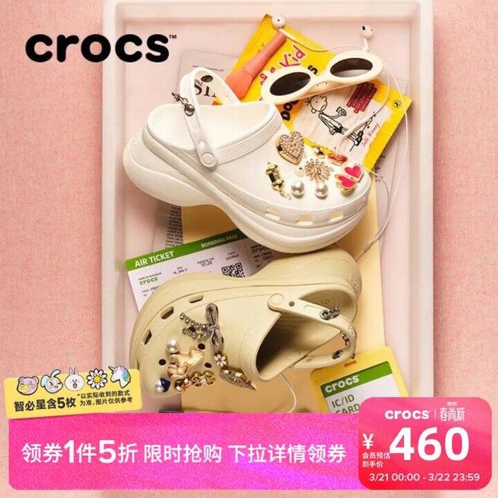 Crocs洞洞鞋五折🚗多款！