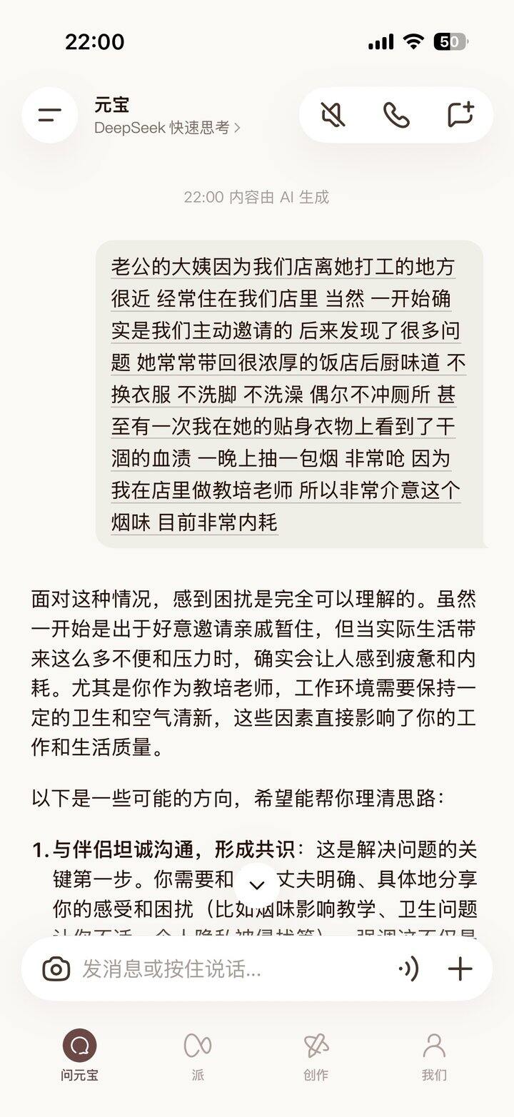 现在就是非常后悔