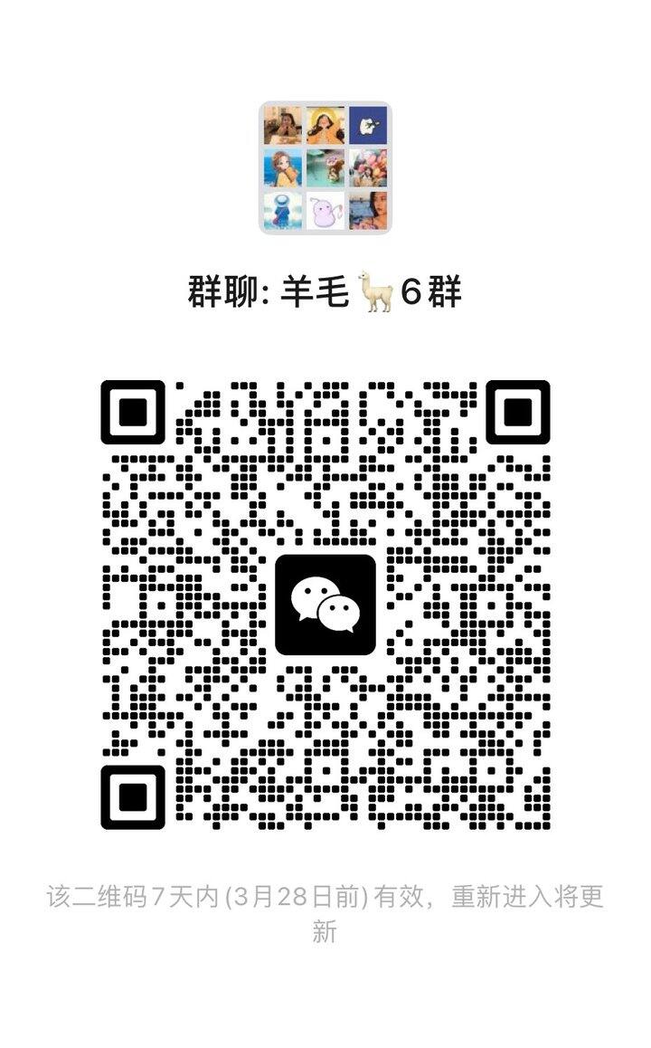 更新了❗还没进作业群 线报群的速度，满了删