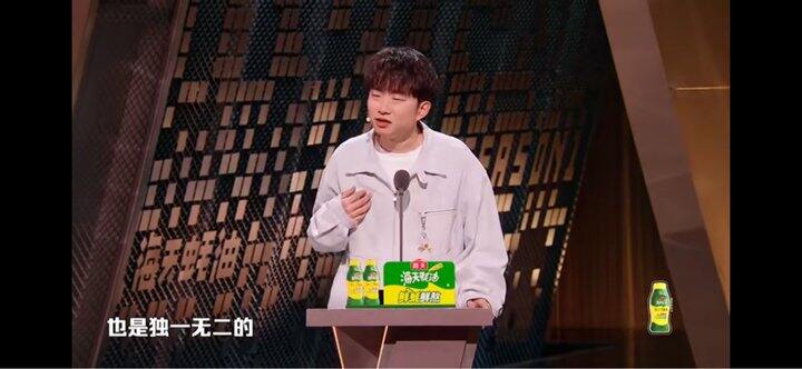 小奇在主咖和ta的朋友们里面超搞笑