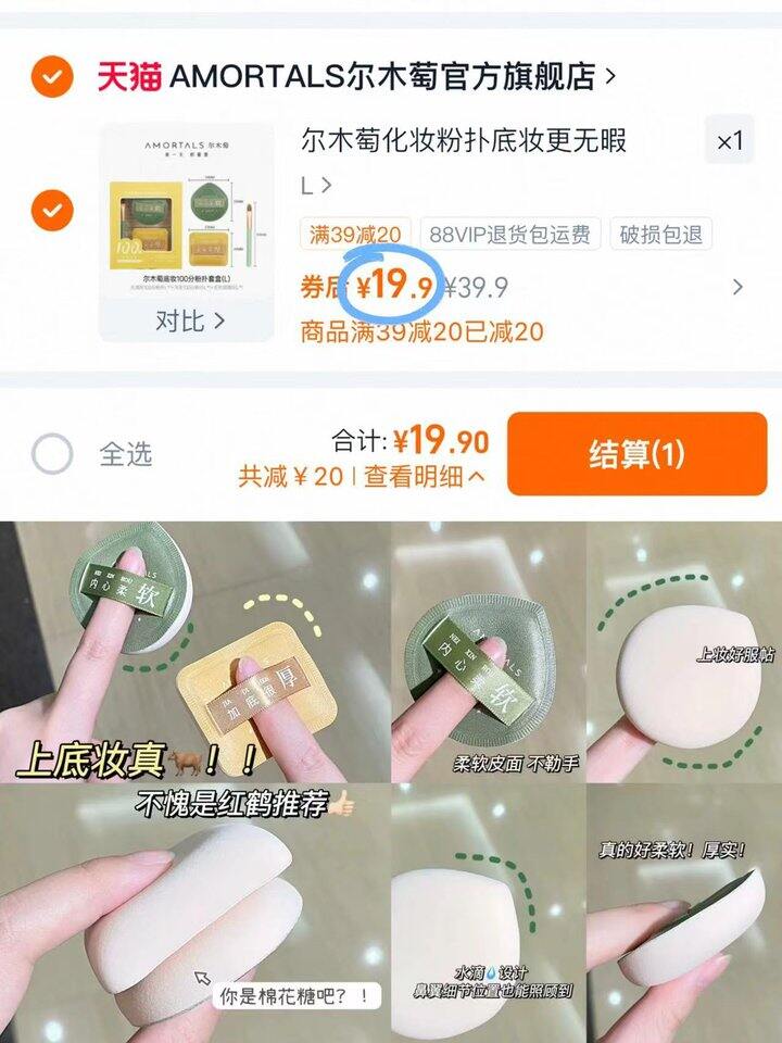 尔木萄爆款🈴集 💰𝟔.𝟔/件起‼️