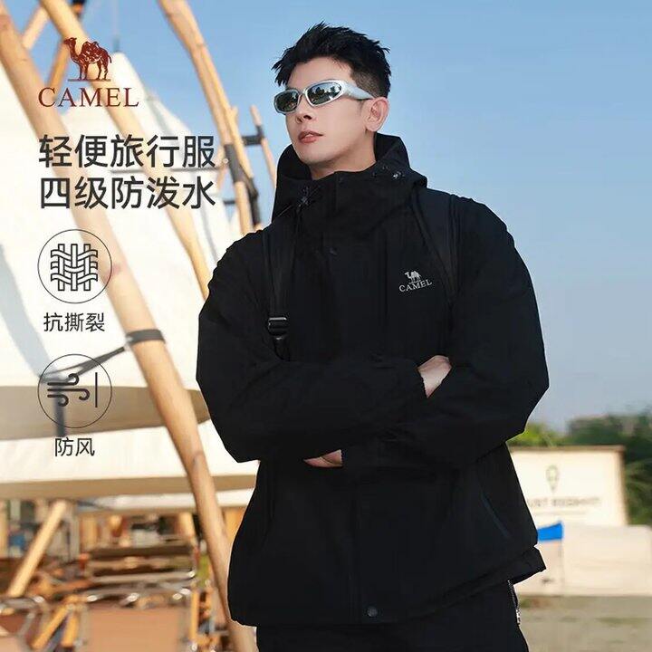 骆驼冲锋衣五折💥179，买山海啊比双倍礼金便宜！