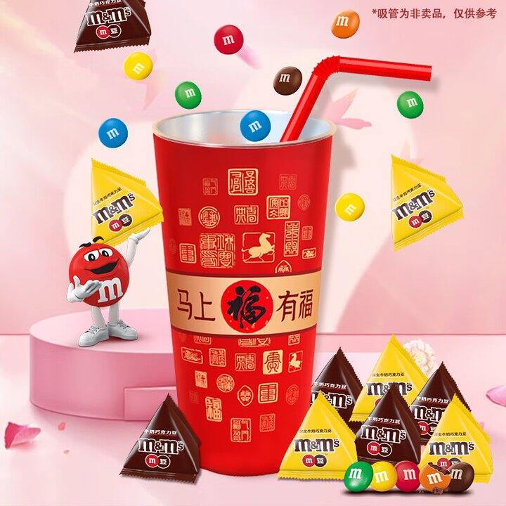 M&M'S巧克力豆花生牛奶