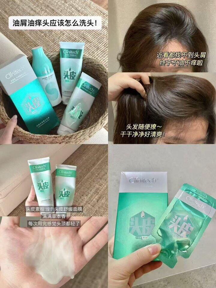 科丽尼头皮素！