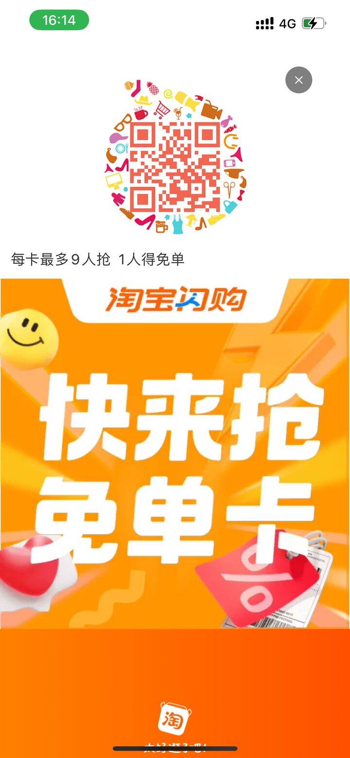 奶茶自取卡 第二张