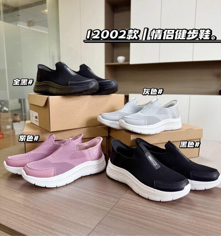 斯凯q男女士健步鞋！💰69.9